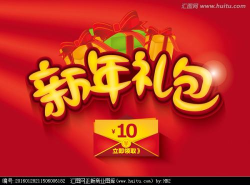 仿制假公共英语证书